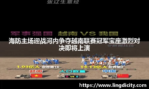 彩神vll首页
